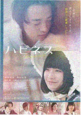 韩国悬疑电影雨季的证人